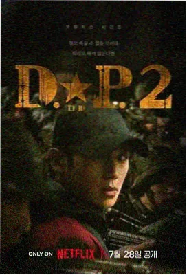长夜列车中文字幕剧集封面