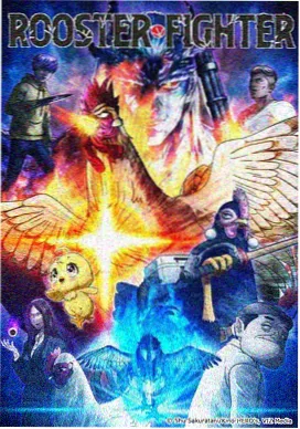 星轨少年动画字幕封面